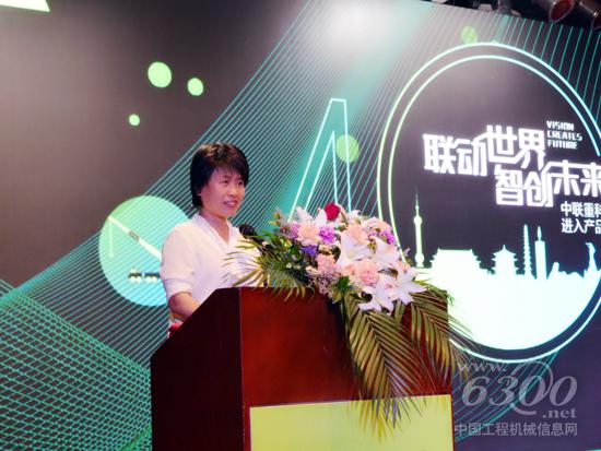 中聯(lián)重科副總裁黃群在活動上致辭