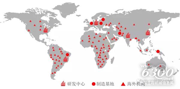 徐工集團海外業務布局
