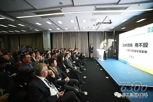 “技術領先、用不毀”金標準發布
