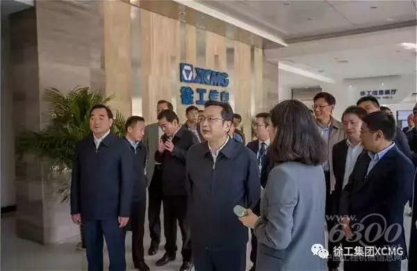 張國華書記聽取信息公司發展情況匯報