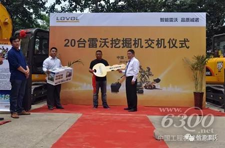 象征著“財富”的金鑰匙交付到客戶手中