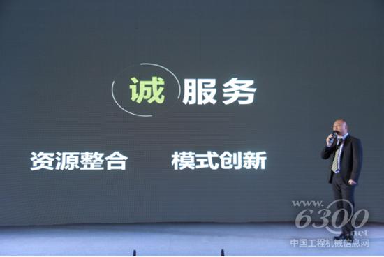 服務介紹