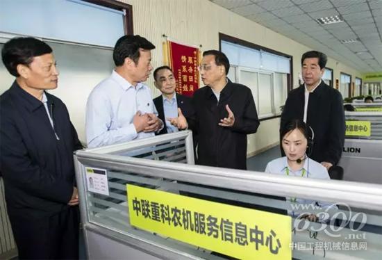 李克強(qiáng)總理考察中聯(lián)重科農(nóng)機(jī)服務(wù)信息中心