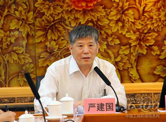 會議由中國工程機械工業協會副秘書長嚴建國主持
