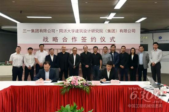 攜手同濟大學建筑設計研究院 探討設計與裝備結合