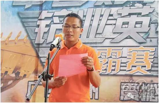 匯星礦業(yè)有限公司廠長(zhǎng)韋洪平致辭