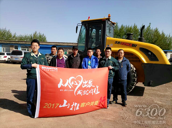 山推“客戶關愛行”第十九站走進山西大同