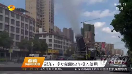 中聯重科多功能抑塵車在湖南邵東投入使用