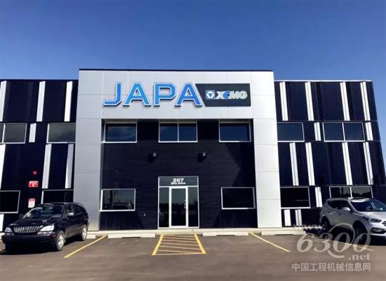 加拿大埃德蒙頓徐工新4S店開業
