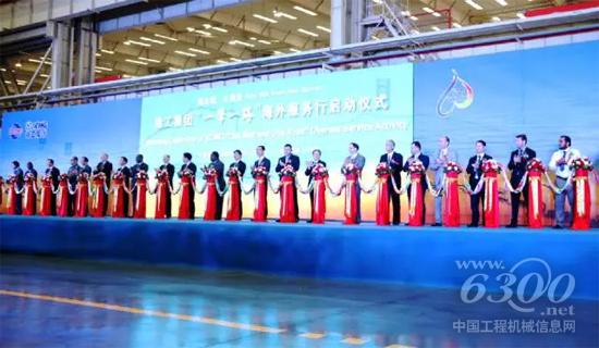 徐工“一帶一路”海外服務(wù)行盛大啟動(dòng)，18國駐華使節(jié)共同聯(lián)結(jié)象征和平與希望的五彩絲帶