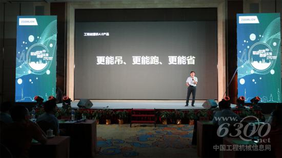 中聯重科工程起重機公司副總經理劉宇新現場講解