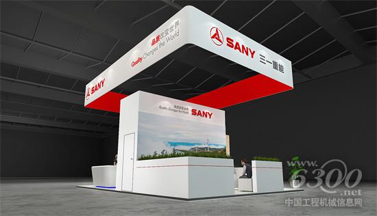 三一重能出征2017美國國際風能展