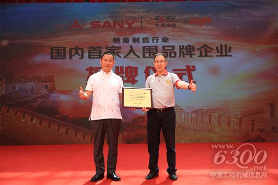 營銷公司副總經(jīng)理劉仲先生接受《品質(zhì)》欄目執(zhí)行制片人劉斐授牌儀式