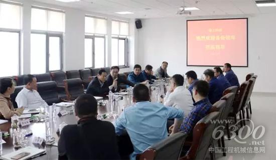 雙方會(huì)談