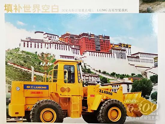柳工裝載機榮冠全球之技術破局駛入快車道