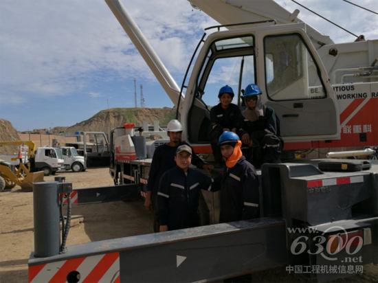 中聯重科秘魯服務萬里行活動