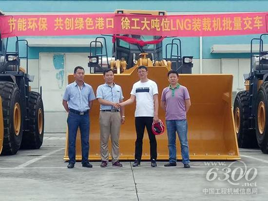 世界最大噸位LNG裝載機徐工LW800K-LNG入駐港口系統
