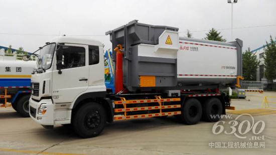 方圓拉臂式垃圾運(yùn)輸車投放市場(chǎng)