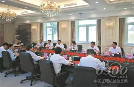 雙方會談