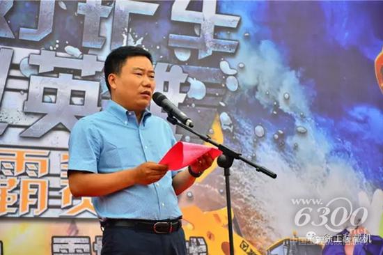 張總代表徐工致開幕詞