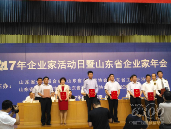 20170622山東臨工總經(jīng)理文德剛參加2017年企業(yè)家活動(dòng)日暨山東省企業(yè)家年會(huì)并作典型發(fā)言843.png