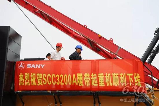 SCC3200A履帶起重機(jī)
