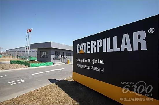 卡特彼勒工廠