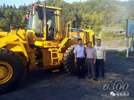 雷沃全新FL956H-EMAX裝載機(jī)將助李老板事業(yè)登峰