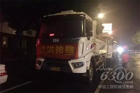 救援現場