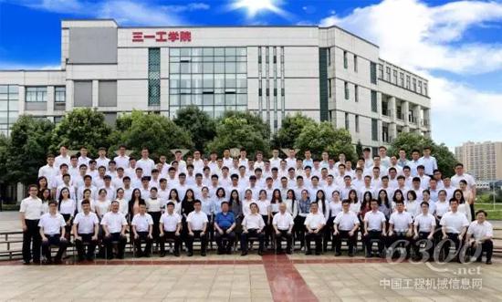 向文波寄語三一新人：樹立遠大理想，成就精彩人生