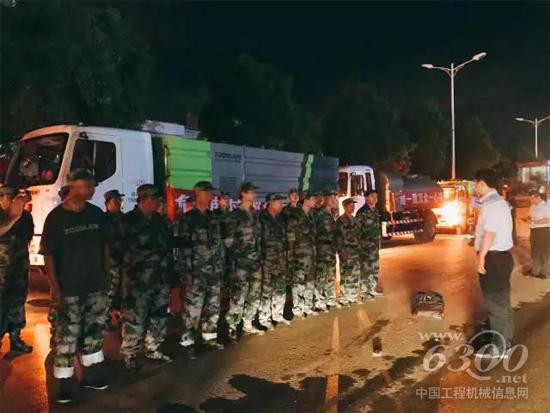 中聯重科搶險救災隊抵達寧鄉，接受救援工作安排