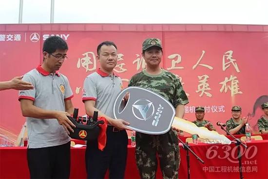 三一遙控專業救援挖掘機成功交付武警交通部隊