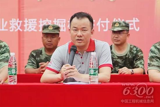 三一重機總經理伏衛忠先生講話