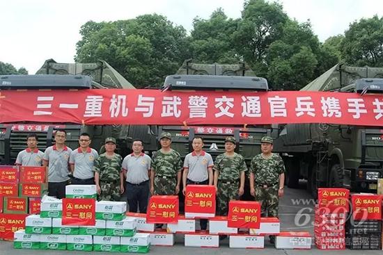 三一重機向武警交通六支隊捐贈慰問物資