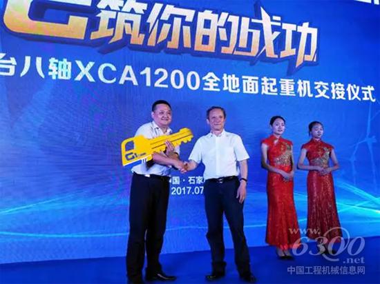 徐工集團董事長、黨委書記王民將XCA1200金鑰匙交付用戶手中