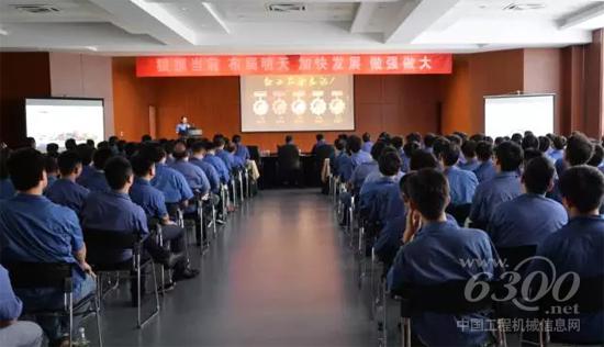 會(huì)議現(xiàn)場