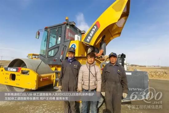 與客戶合影
