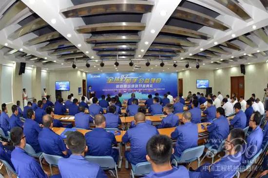 徐工第四期“全球好機手”培訓班