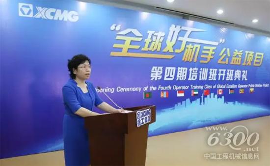 徐工集團黨委副書記李格