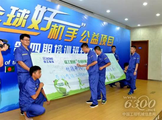 學員們紛紛在公益旗幟上簽字