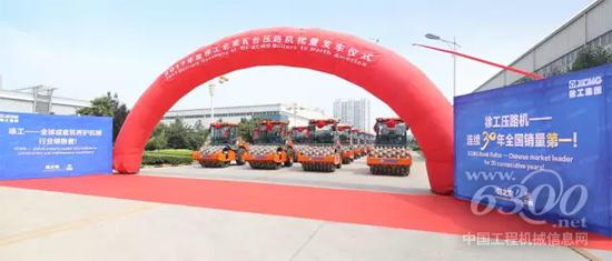 連續(xù)30年領(lǐng)跑行業(yè)、搶占海外高端市場