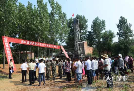 軍地雙方領(lǐng)導(dǎo)和群眾參加竣工儀式  王琨攝