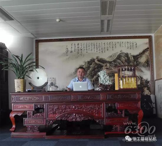 徐工鐵粉張平強