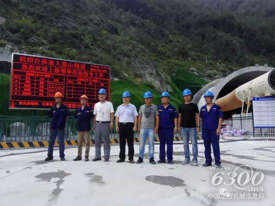 徐工集團總經理楊東升到杭紹臺高速公路項目施工現場考察調研