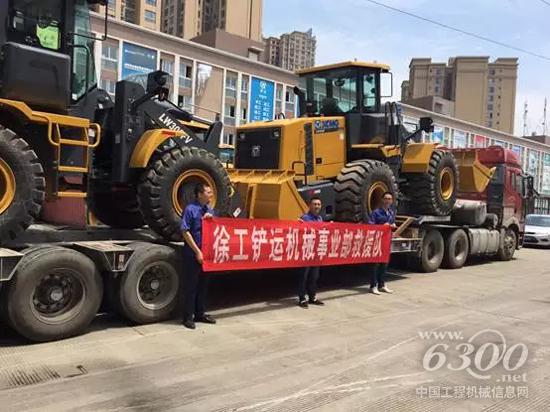 徐工鏟運機械事業部救援隊時刻待命奔赴一線