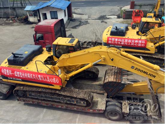 中聯(lián)重科挖掘機(jī)