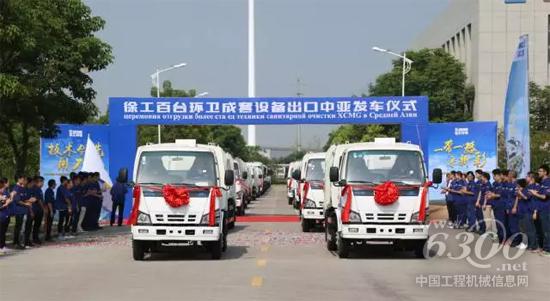 發(fā)車現(xiàn)場(chǎng)