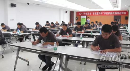 理論競賽考驗選手的農機從業知識水平