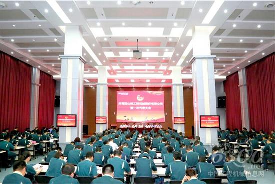 共青團山推股份公司第一次代表大會勝利召開
