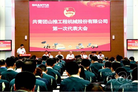 陳宏軍同志作報告